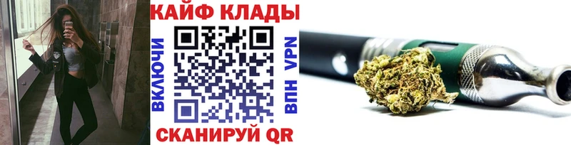 Наркошоп купить Кокаин Меф ТГК Марихуана Гашиш А ПВП АМФ Кораблино