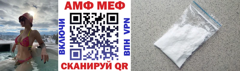 Амфетамин VHQ  Купить закладки  Кораблино 