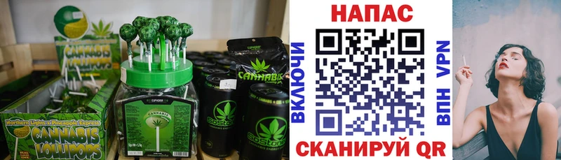 Купить где  Кораблино  Canna-Cookies конопля 
