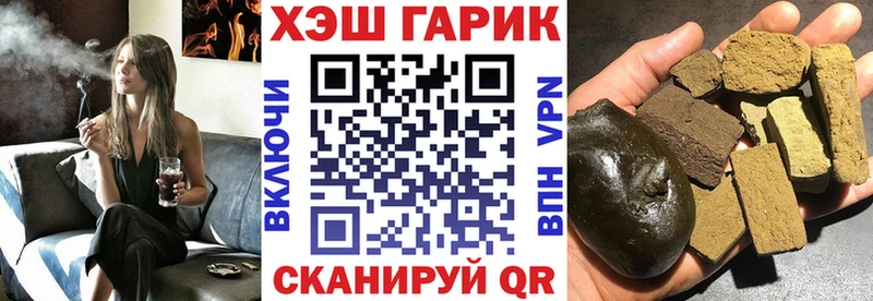 Купить закладки Кораблино Гашиш VHQ