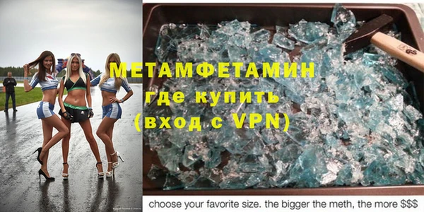 амф Горняк