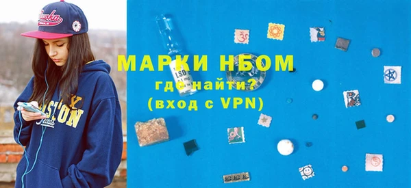 MESCALINE Горно-Алтайск