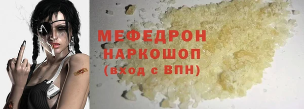 MESCALINE Горно-Алтайск