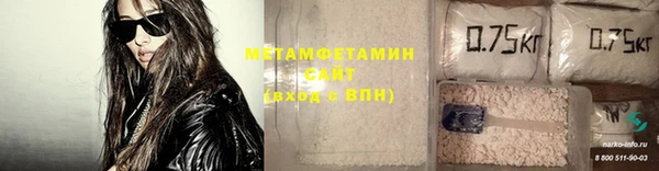 амф Горняк