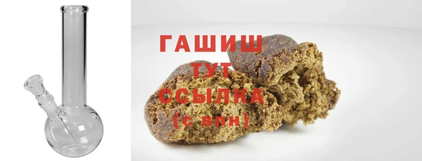 гашиш Горнозаводск