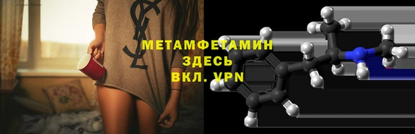 MESCALINE Горно-Алтайск