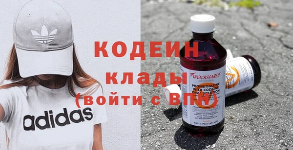 MESCALINE Горно-Алтайск