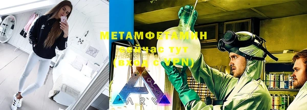 MESCALINE Горно-Алтайск