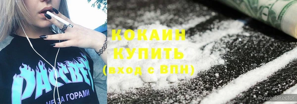 MESCALINE Горно-Алтайск