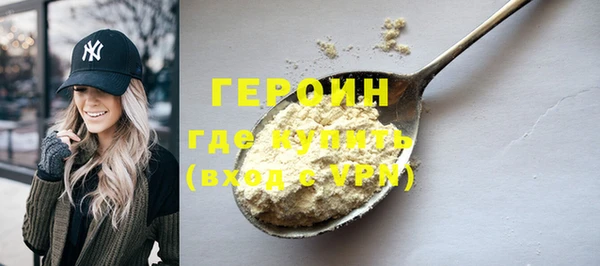 гашиш Горнозаводск