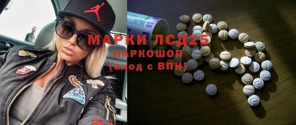 MESCALINE Горно-Алтайск