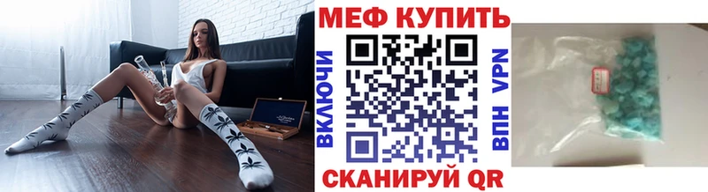Купить закладки Кораблино Мефедрон мяу мяу