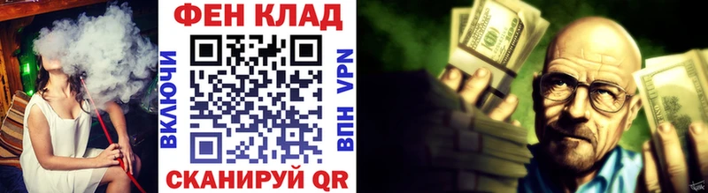 Купить закладки  Кораблино  МЕТАМФЕТАМИН кристалл 