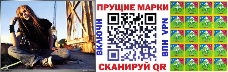 Марки 25I-NBOMe 1,8мг Купить Кораблино