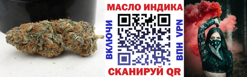 Купить закладки  Кораблино  Дистиллят ТГК THC oil 